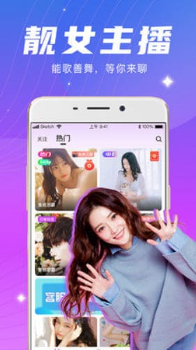 提升月夜直播视频观看体验的技巧