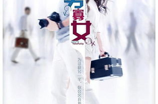 正版平台免费观看孤男寡女电视剧的方法