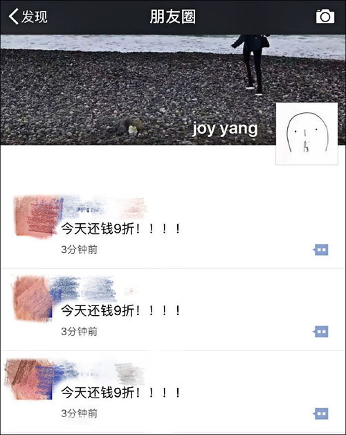 限时免费活动与促销机会的把握