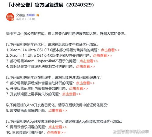 迈开腿吃草莓方法的常见误区与解决方案