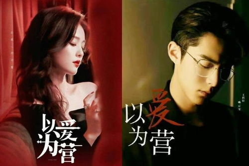 偷偷藏不住电视剧的制作背景与创作理念