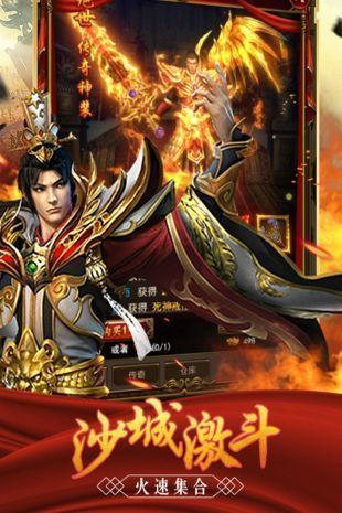 sf999传奇新服网：传奇玩家的首选资源平台