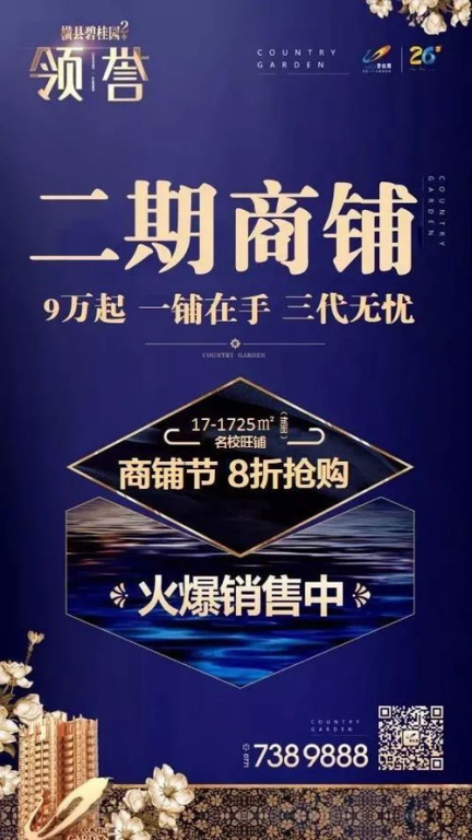 理解影视内容的版权与价值