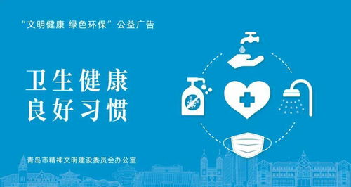 培养健康的观影习惯与版权意识