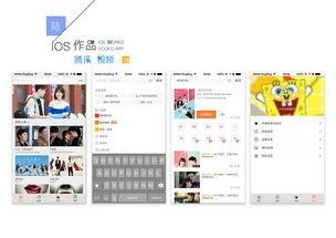 主流免费观看电视剧APP概览