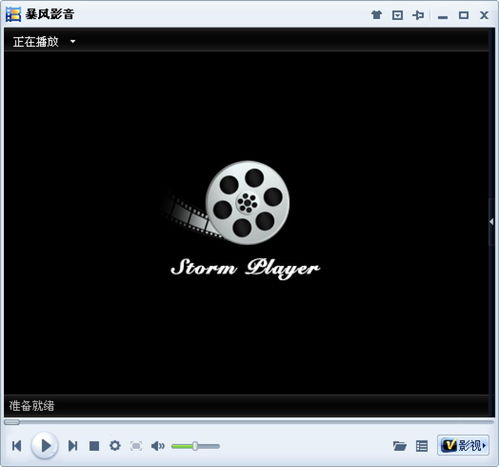 2012电影高清画质与音效优化技巧