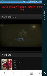 未删减电影在线观看的内容分类与推荐