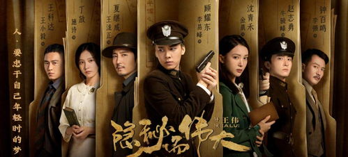 法政先锋2粤语版角色塑造与演员表现