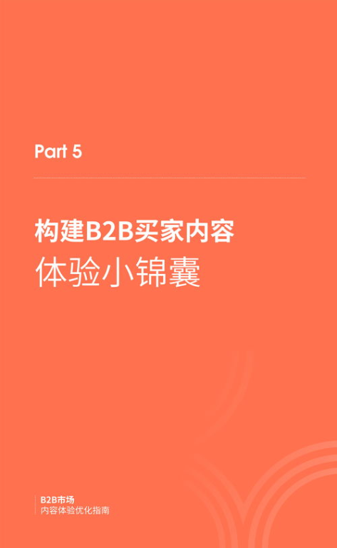 免费影视内容的质量与体验优化