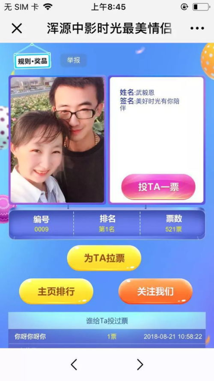 最美情侣视频资源的合法获取途径