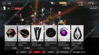 游戏核心玩法与黑客机制解析