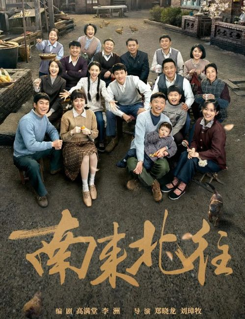 角色塑造与剧情深度探讨