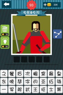 4399神马电影平台概述与特点