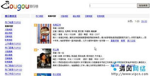 4399神马电影平台的资源分类与搜索技巧