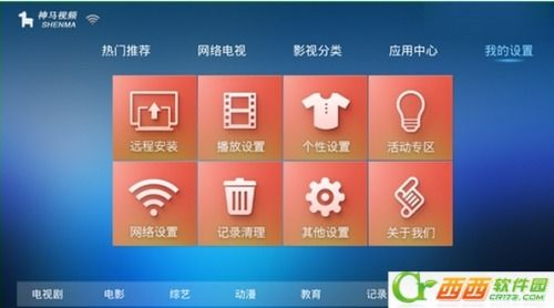 4399神马电影平台的用户体验优化与设备兼容性