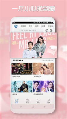 如何访问青柠影院免费观看高清电视剧