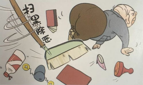 经典扫黑除恶电视剧推荐（一）