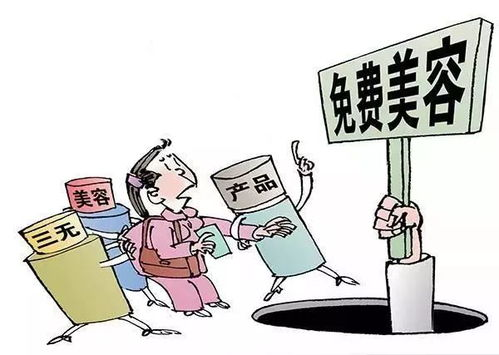 高清无码免费观看的版权意识与法律风险