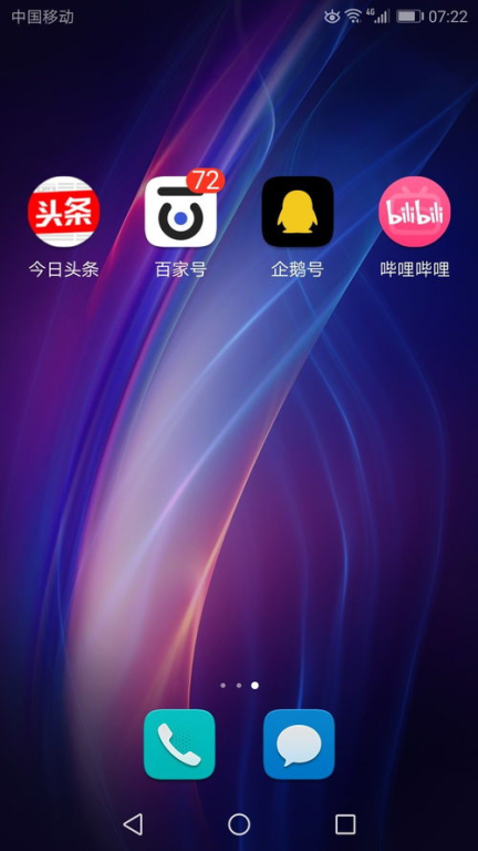 主流好看影视大全平台对比分析