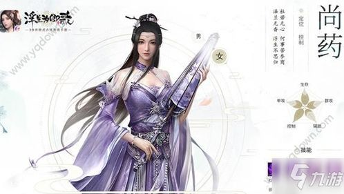 浮生为卿歌角色攻略与互动技巧