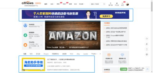 如何高效利用88影视网的时间资源