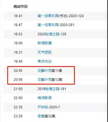 88影视网电视剧时间分类与检索功能