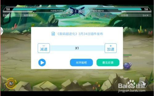 进化视角下的几下加速