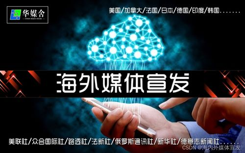 官宣消息引爆社交媒体