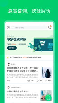 青柠平台简介与高清播放优势