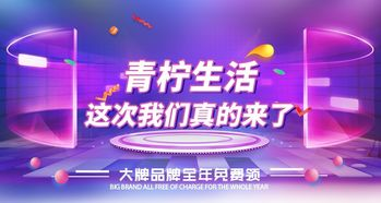 如何通过青柠平台实现高清在线观看