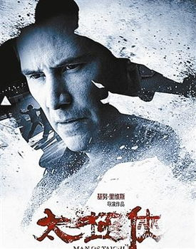 太极侠电影国语免费观看的技术要求与设备推荐