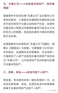 夫妻那些事全集免费观看的注意事项与版权提醒