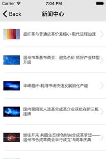 如何选择适合自己的免费看电视app