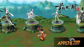 江湖系统与社交互动