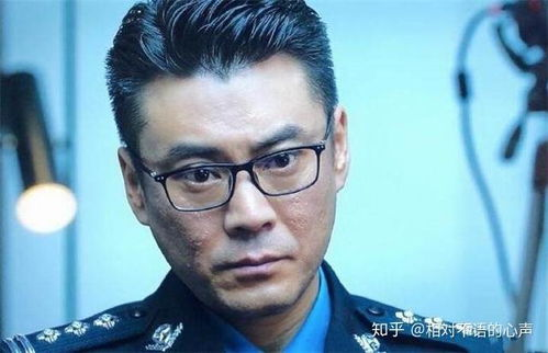 王劲松：蔡永强角色的复杂塑造