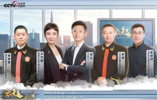 中央5+直播特色节目与特别策划