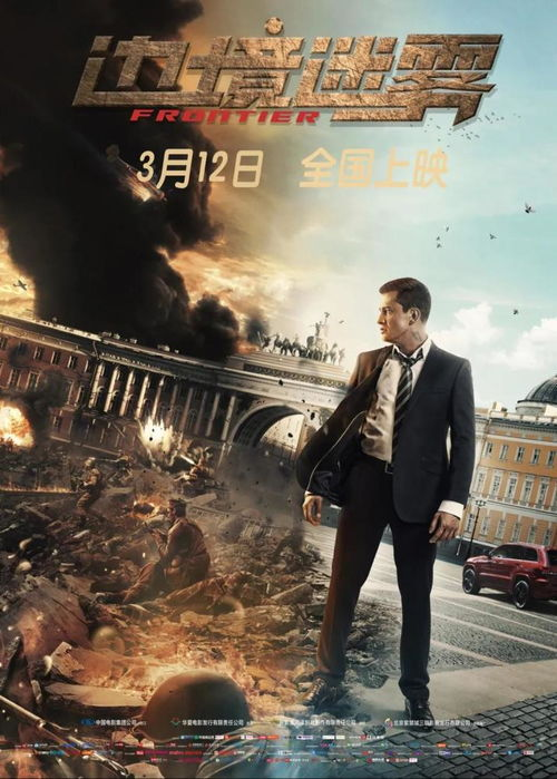 为爱痴狂bd日本剧情结构与情感表达分析