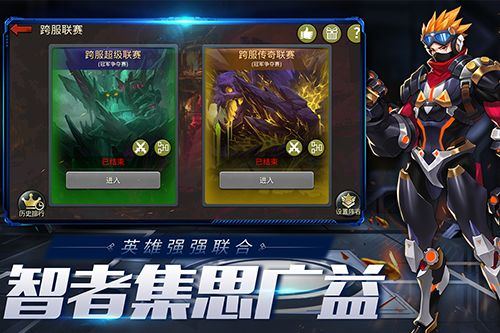 末日血战无限钻石版核心玩法解析