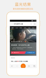 神马搜索的核心技术优势