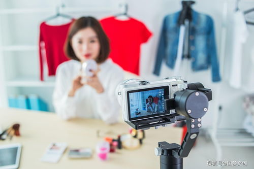 直播前的准备工作