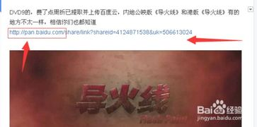 理解高清影视资源获取的合法性