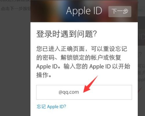 禁用看奶app的危害与现状