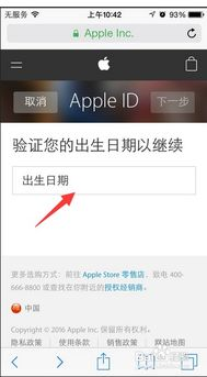已下载禁用看奶app的处理方法