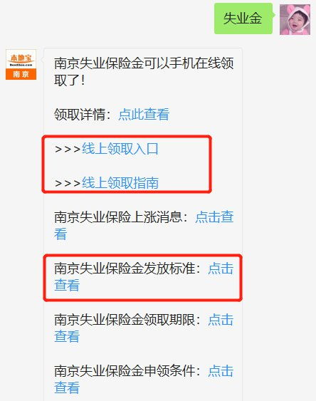 安全获取miy188coo免费入口的方法