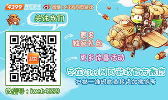 4399视频平台概述与韩国内容特色