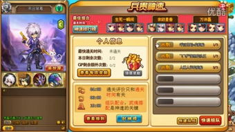 如何在4399视频上免费观看韩国内容的方法与技巧