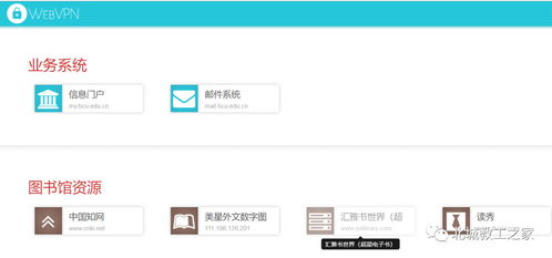 其他免费观看资源与活动推荐