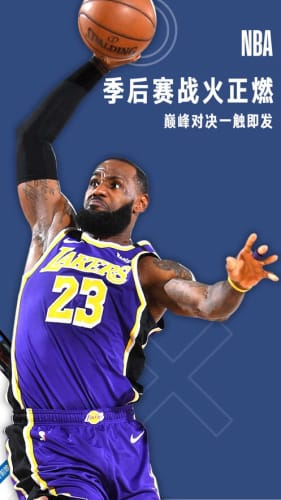 如何安全访问JRS直播观看NBA赛事
