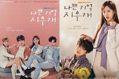 正版平台上的母亲韩剧国语版观看方式