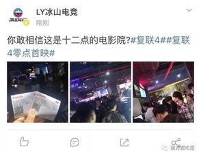 凌晨三点电影资源的特殊魅力与需求分析